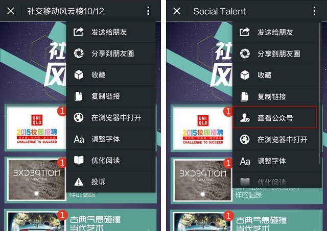 小鹿推广,竞价软件,SEM营销