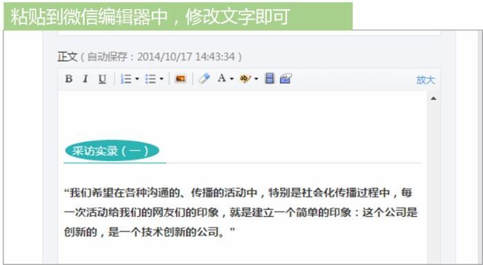 小鹿推广,竞价软件,SEM营销