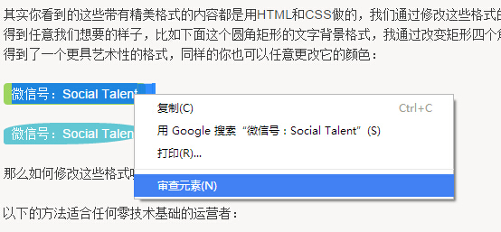 小鹿推广,竞价软件,SEM营销