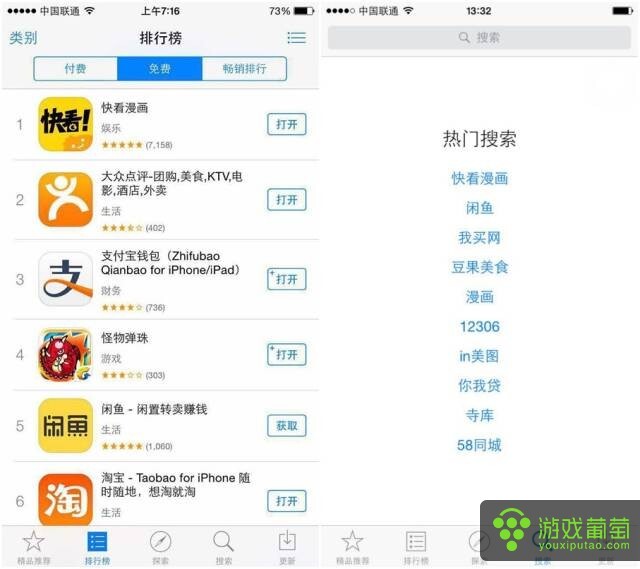 小鹿推广,竞价软件,SEM营销