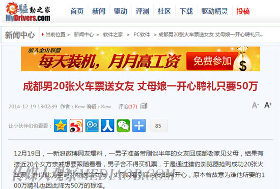 小鹿推广,竞价软件,SEM营销