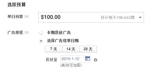 小鹿推广,竞价软件,SEM营销