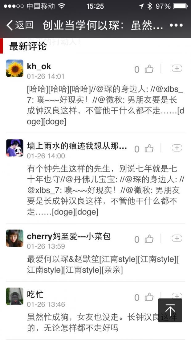 小鹿推广,竞价软件,SEM营销