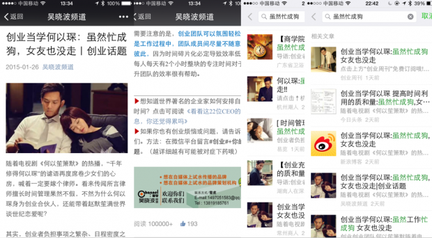 小鹿推广,竞价软件,SEM营销