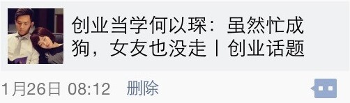 小鹿推广,竞价软件,SEM营销