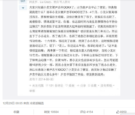 小鹿推广,竞价软件,SEM营销