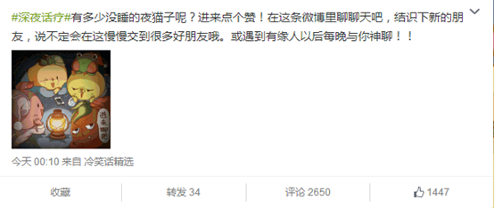 小鹿推广,竞价软件,SEM营销