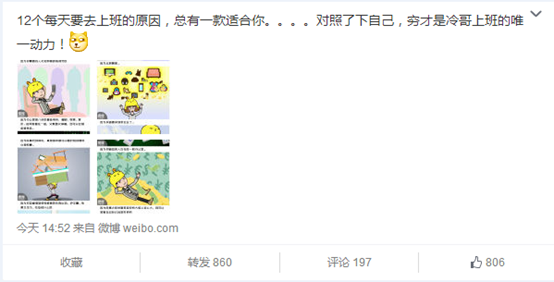小鹿推广,竞价软件,SEM营销