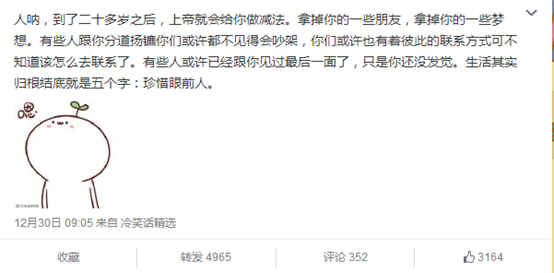 小鹿推广,竞价软件,SEM营销