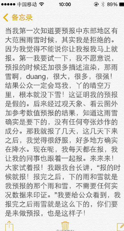 小鹿推广,竞价软件,SEM营销