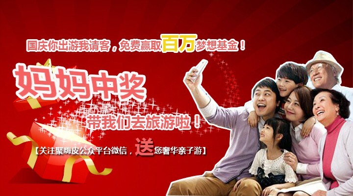 小鹿推广,竞价软件,SEM营销