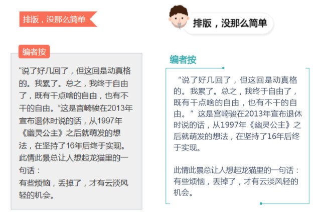小鹿推广,竞价软件,SEM营销