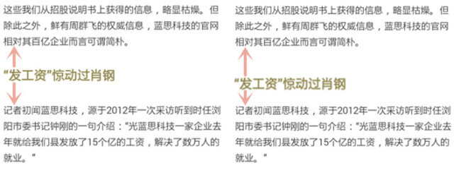 小鹿推广,竞价软件,SEM营销