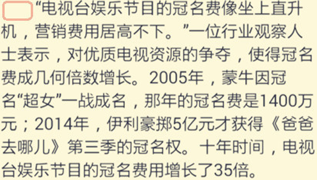 小鹿推广,竞价软件,SEM营销