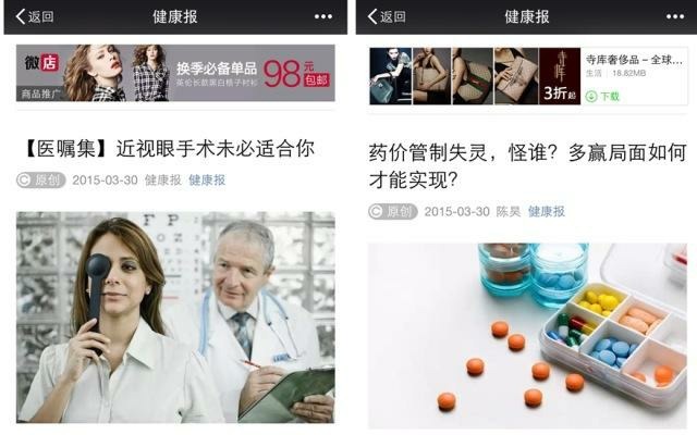 小鹿推广,竞价软件,SEM营销