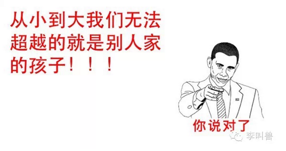 小鹿推广,竞价软件,SEM营销