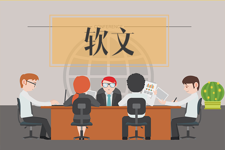 小鹿推广,竞价软件,SEM营销