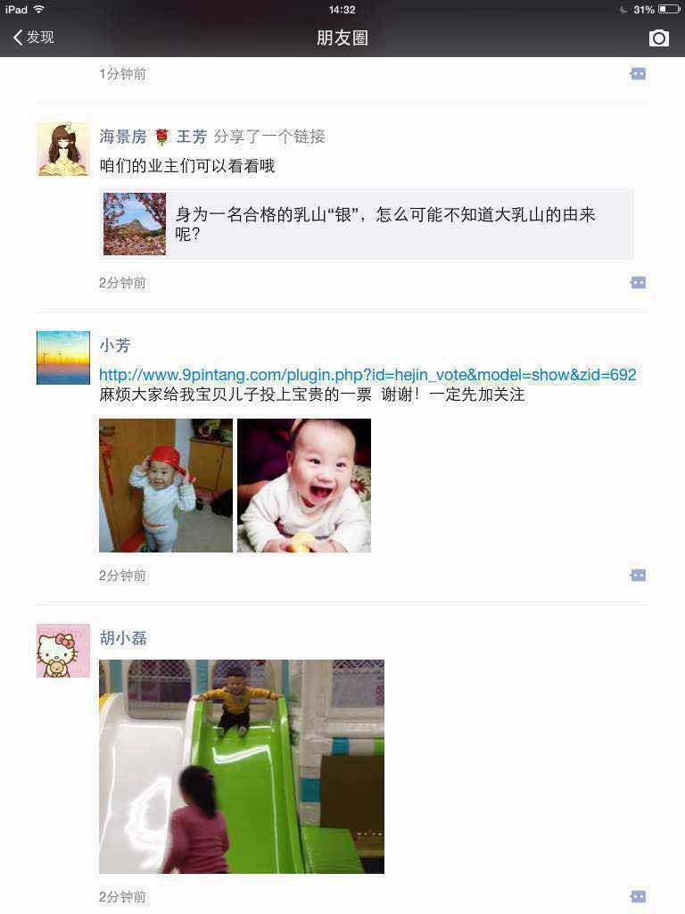 小鹿推广,竞价软件,SEM营销