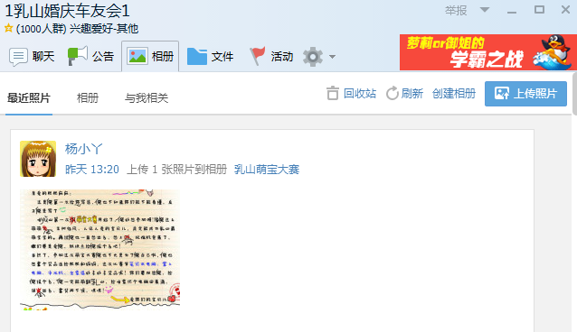 小鹿推广,竞价软件,SEM营销