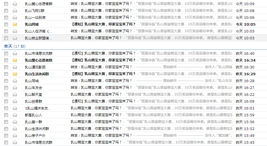小鹿推广,竞价软件,SEM营销