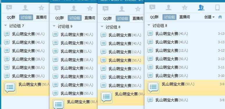 小鹿推广,竞价软件,SEM营销