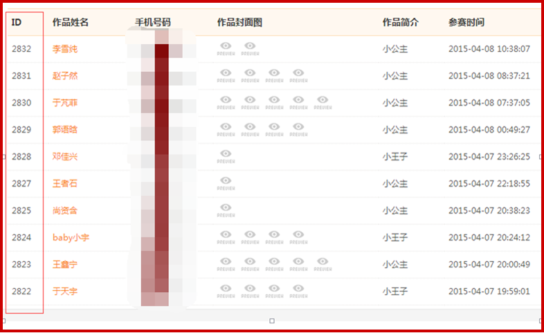 小鹿推广,竞价软件,SEM营销