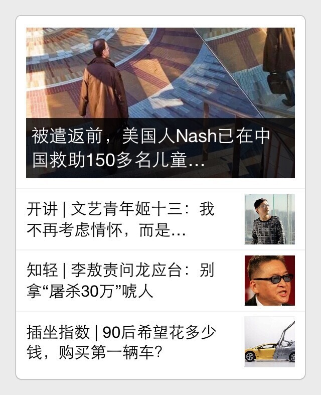小鹿推广,竞价软件,SEM营销