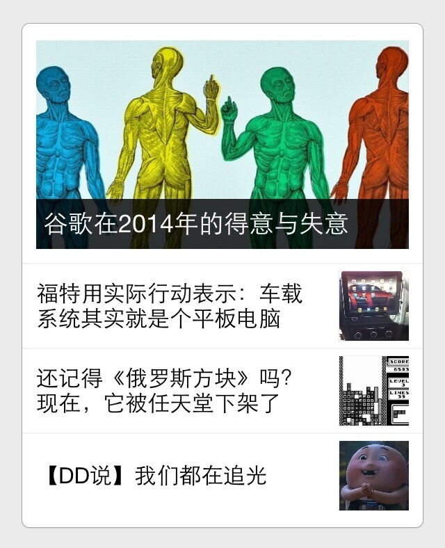 小鹿推广,竞价软件,SEM营销