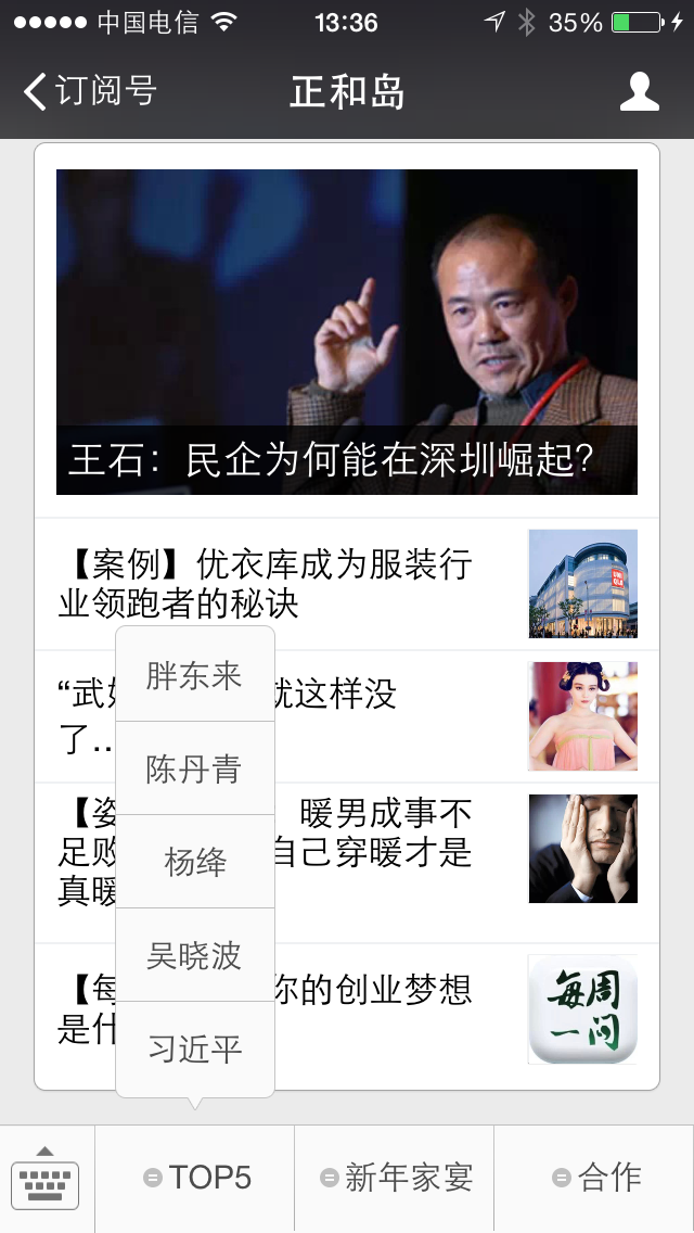 小鹿推广,竞价软件,SEM营销