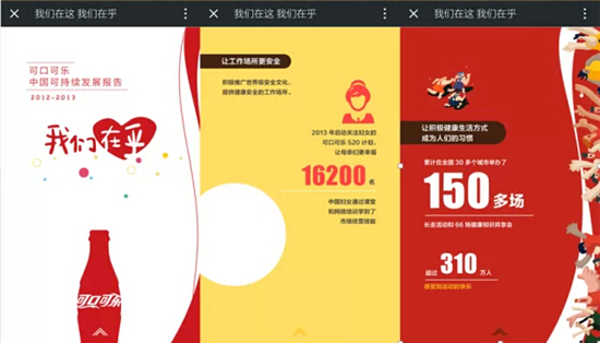 小鹿推广,竞价软件,SEM营销