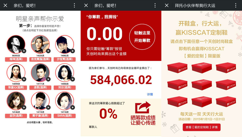 小鹿推广,竞价软件,SEM营销