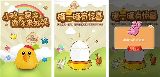小鹿推广,竞价软件,SEM营销