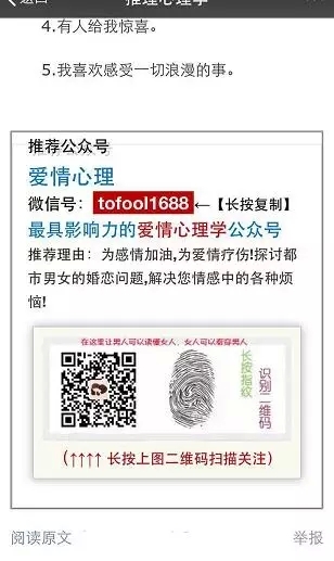 小鹿推广,竞价软件,SEM营销