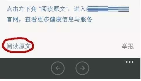 小鹿推广,竞价软件,SEM营销