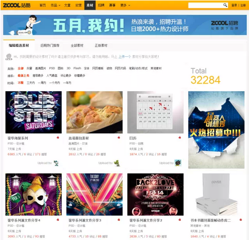 小鹿推广,竞价软件,SEM营销