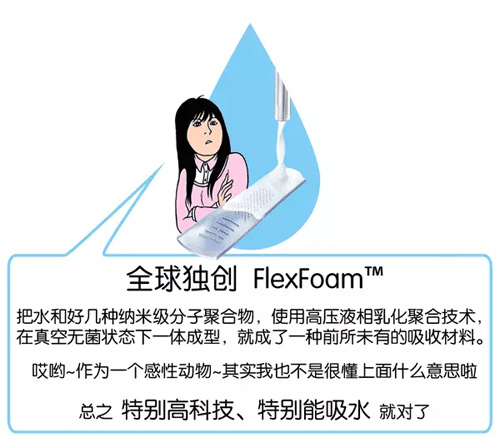 小鹿推广,竞价软件,SEM营销