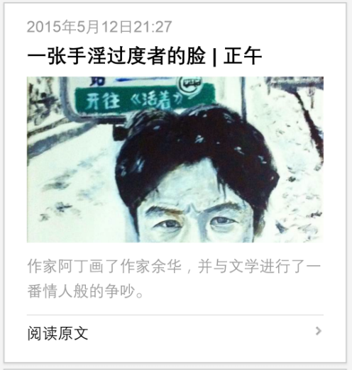 小鹿推广,竞价软件,SEM营销