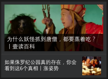 小鹿推广,竞价软件,SEM营销