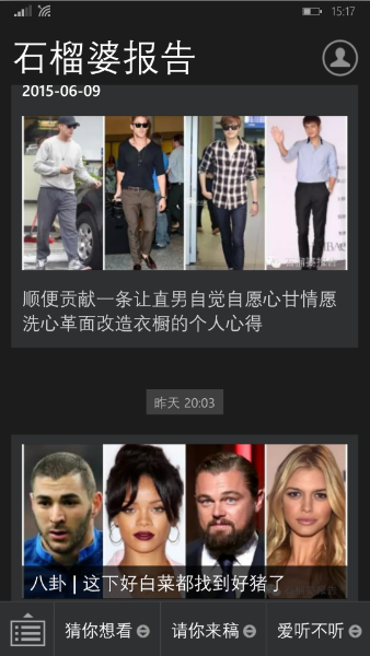 小鹿推广,竞价软件,SEM营销