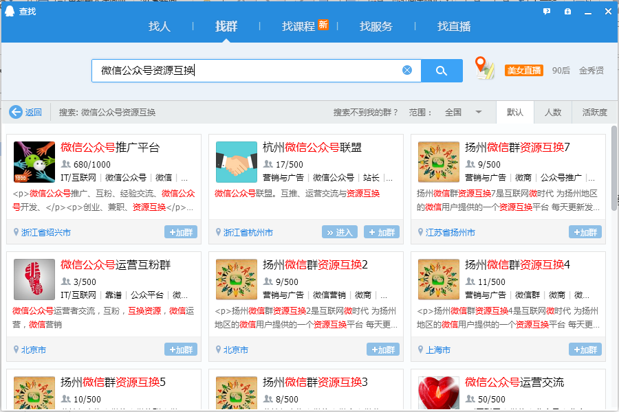 小鹿推广,竞价软件,SEM营销