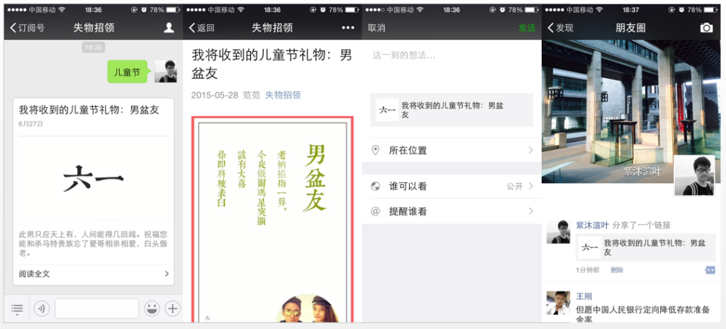 小鹿推广,竞价软件,SEM营销