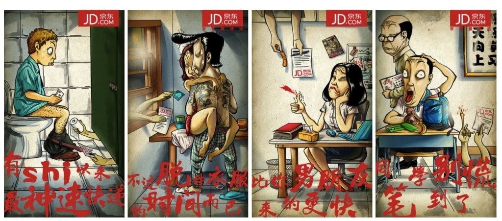 小鹿推广,竞价软件,SEM营销