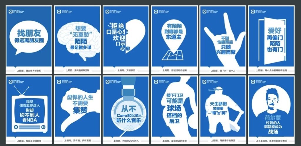 小鹿推广,竞价软件,SEM营销