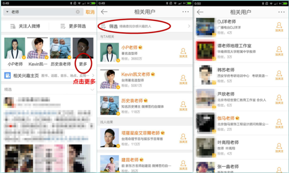 小鹿推广,竞价软件,SEM营销