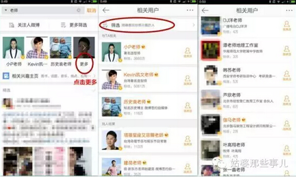 小鹿推广,竞价软件,SEM营销