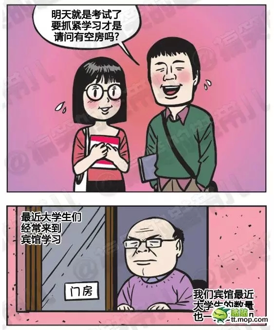 小鹿推广,竞价软件,SEM营销