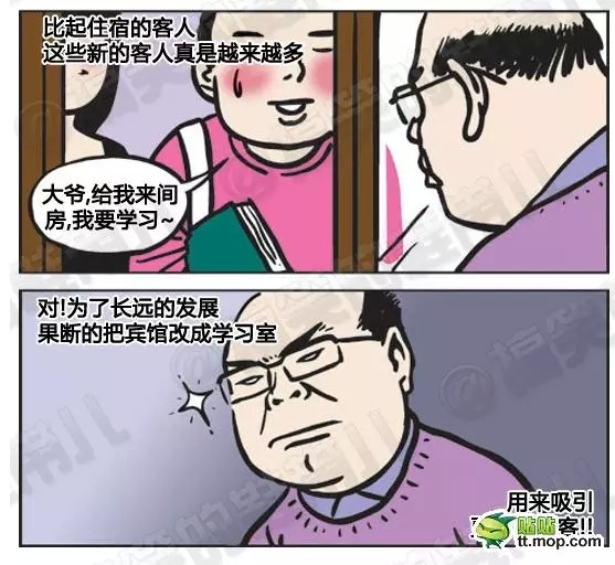 小鹿推广,竞价软件,SEM营销