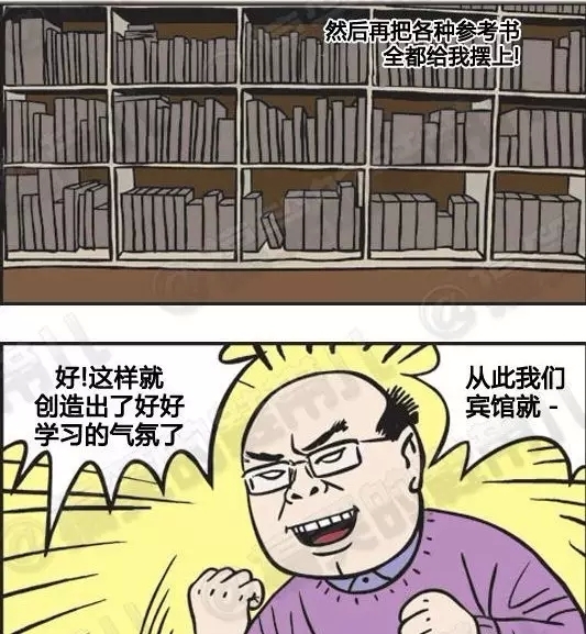 小鹿推广,竞价软件,SEM营销