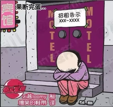 小鹿推广,竞价软件,SEM营销