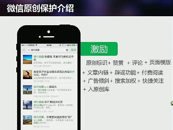 小鹿推广,竞价软件,SEM营销